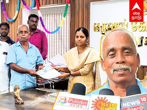 Farmer Land Donation in Aarani : ’’என் நிலத்த வச்சுக்கோங்க..அரசு பள்ளி கட்டுங்க’’மாஸ் காட்டிய விவசாயி
