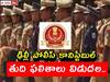 Delhi Police Results: కానిస్టేబుల్ ఎగ్జామ్ ఫలితాలు విడుదల, ఉద్యోగాలకు ఎంపికైన 6976 మంది అభ్యర్థులు