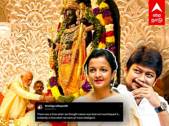 Kiruthiga Udhayanidhi : கிருத்திகாவின் X பதிவு... உதயநிதியின் ரியாக்‌சன்! அயோத்தி கோயிலை சொன்னாரா?