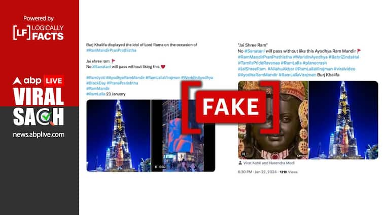 Fact Check: No, Burj Khalifa In Dubai Did Not Feature Lord Ram's Photo On January 22