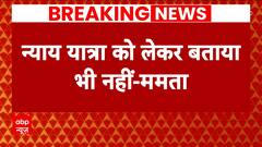 Mamata Banerjee slams Congess says 'They didn't inform about the Nyay Yatra' | Abp News