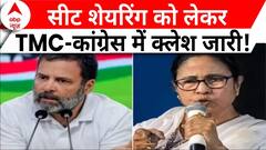 INDIA Alliance Seat Sharing: इंडिया गठबंधन में सीट शेयरिंग के सवाल पर ममता बनर्जी का तीखा जवाब