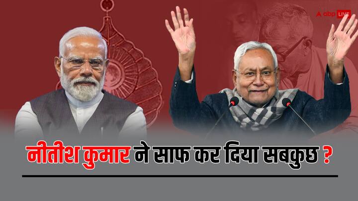 Bihar Politics: बिहार के पूर्व मुख्यमंत्री कर्पूरी ठाकुर को भारत रत्न दिए जाने के बाद सभी पार्टियां में क्रेडिट लेने की होड़ मची है. इस बीच मुख्यमंत्री नीतीश कुमार का भी बयान आया है.