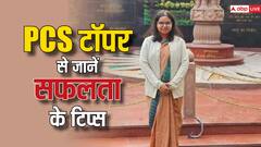 अयोध्या: पिता की मौत के बाद भी नहीं टूटा हौसला, PCS परीक्षा पास कर बेटी बनी SDM