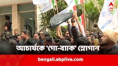 কলকাতা বিশ্ববিদ্যালয়ের প্রতিষ্ঠা দিবসে বিক্ষোভের মুখে রাজ্য়পাল, আচার্যকে ঘিরে গো-ব্য়াক স্লোগান