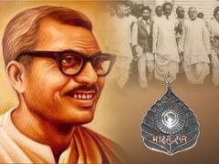 Karpoori Thakur Conferred Bharat Ratna : బిహార్ మాజీ సీఎం కర్పూరీ ఠాకూర్ కు భారత రత్న | ABP Desam