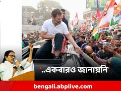 আজ বাংলায় রাহুল গান্ধীর 'ভারত জোড়ো ন্যায়যাত্রা', ক্ষোভ উগরে মমতা বললেন..