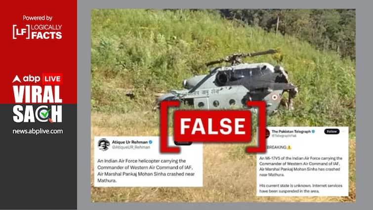 2021 Image Passed Off As Chopper Crash Involving IAF Air Marshal Pankaj Mohan Sinha Mathura Uttar Pradesh Fact Check: 2021 Image Passed Off As Chopper Crash In UP Involving IAF Air Marshal