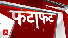 Top Headlines | देखिए इस घंटे की तमाम बड़ी खबरें फटाफट अंदाज में | INDIA Alliance Seat Sharing