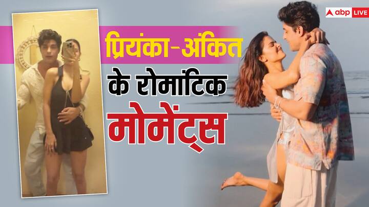 Bigg Boss 16 fame Priyanka Chahar Choudhary ankit gupta romantic moments viral video चर्चा में Bigg Boss 16 फेम प्रियंका चौधरी-अंकित गुप्ता के रोमांटिक मोमेंट्स, फैंस बोले- मेड फॉर ईच अदर