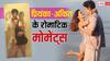 चर्चा में Bigg Boss 16 फेम प्रियंका चौधरी-अंकित गुप्ता के रोमांटिक मोमेंट्स, फैंस बोले- मेड फॉर ईच अदर