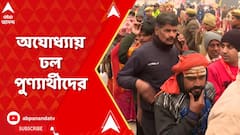 ABP News