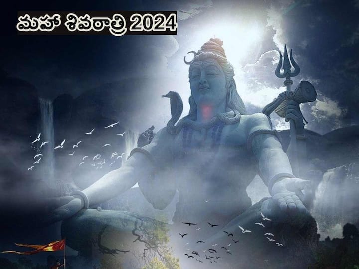 Maha Shivaratri 2024 Date Time and Significance why shiva special than