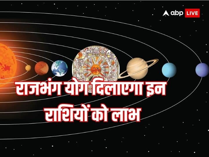 Surya Shukra Yuti 2024: फरवरी में सूर्य के राशि परिवर्तन करने से शुक्र के साथ उनकी युति होगी. इस युति से राजभंग योग बनेगा जो कुछ राशियों के लिए बहुत शुभ रहेगा. जानते हैं इन राशियों के बारे में.