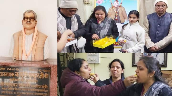 Karpoori Thakur 100th Birth Anniversary: कर्पूरी ठाकुर की 100वीं जयंती से एक दिन पहले भारत रत्न देने की केंद्र सरकार ने घोषणा की है. इसको लेकर परिवार में खुशी का माहौल है.