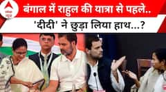 INDIA Alliance Seat Sharing: बंगाल तो बस ट्रेलर है..क्या इंडिया गठबंधन को लगेंगे अभी और भी झटके?