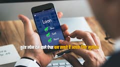 मेहनत से कमाए पैसे अब नहीं होंगे बर्बाद, Facebook और Instagram के लिए सरकार ला रही नया नियम