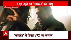 Fighter Review: Top-notch aerial action moves to make Hrithik & Deepika starrer a blockbuster? | KFH