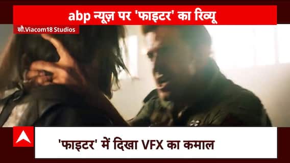 Fighter Review: Top-notch aerial action moves to make Hrithik & Deepika starrer a blockbuster? | KFH