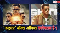 'पठान' के मुकाबले पहले दिन आधी कमाई भी नहीं कर पाई 'फाइटर', वॉर का भी नहीं तोड़ पाई रिकॉर्ड, जानें- फर्स्ट डे कलेक्शन