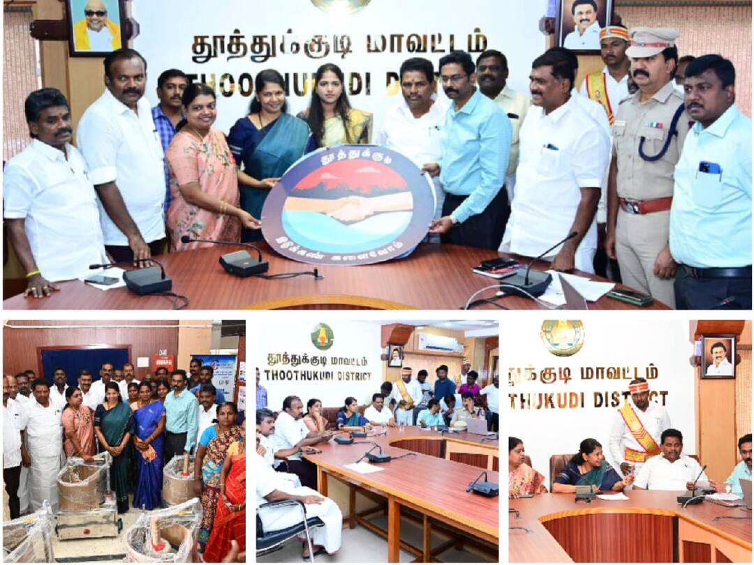 தூத்துக்குடி மாவட்டத்திற்கு உதவ நினைக்கும் நிறுவனங்களுகென  