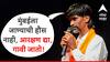 मुंबईला जाण्याची हौस नाही, आरक्षण द्या, गावी जातो, परवानगी नाकारतचा मनोज जरांगेंचा पवित्रा