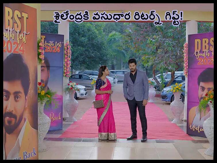 Guppedantha Manasu Serial January 25th Episode 982 Written Update Today Episode vasudhara challenges shailendra Guppedantha Manasu January 25th Episode: ఇక తేల్చేసుకుందాం అన్న వసుధార - రిషి ఎంట్రీతో శైలేంద్ర చాప్టర్ క్లోజ్!