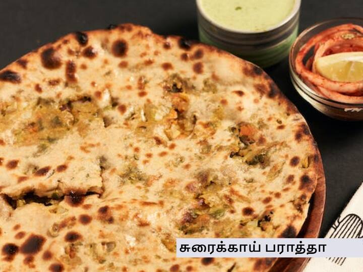 Suraikai Paratha Recipe : சத்தான சுவை மிகுந்த இந்த சுரைக்காய் பராத்தாவை வீட்டில் செய்து அசத்துங்கள்.