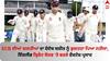 IND vs ENG: ECB ਦੀਆਂ ਗਲਤੀਆਂ ਦਾ ਸ਼ੋਏਬ ਬਸ਼ੀਰ ਨੂੰ ਭੁਗਤਣਾ ਪਿਆ ਨਤੀਜਾ, ਇੰਗਲੈਂਡ ਕ੍ਰਿਕੇਟ 'ਤੇ ਭੜਕੇ ਵੇਂਕਟੇਸ਼ ਪ੍ਰਸਾਦ