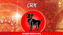 Daily Horoscope:কর্মক্ষেত্রে অমনোযোগী কারা? কোন ব্যবসায়ীদের জন্য ভাল সময়? জেনে নিন আজকের রাশিফল