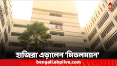 প্রসন্নকে জিজ্ঞাসাবাদের জন্য তলব ইডির, হাজিরা এড়ালেন 'মিডলম্যান'