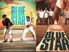 Blue Star Twitter Review: கிரிக்கெட்டில் சாதி அரசியல்: ப்ளூ ஸ்டார் பட விமர்சனம்: ட்விட்டர்வாசிகள் சொல்வது என்ன?