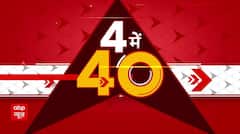 Ayodhya Ram Mandir: पौष पूर्णिमा पर आज राम मंदिर में उमड़ी भक्तों की भीड़ | ABP News