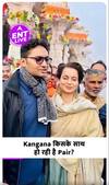 Ram Mandir  से Kangana Ranaut की शादी शुदा आदमी के साथ Pictures हुई Viral, आखिर क्या बोलीं Actress?