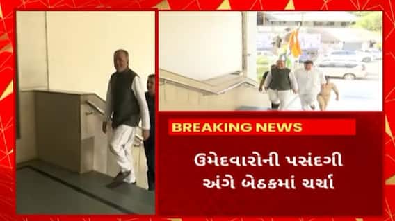 Congress News : เชฒเซเชเชธเชญเชพ เชเซเชเชเชฃเซเชจเซ เชฒเชเชจเซ เชเซเชเชเซเชฐเซเชธ เชเชเซเชถเชจ เชฎเซเชกเชฎเชพเช, เชถเชฐเซ เชเชฐเซ เชฌเซเช เชเซ