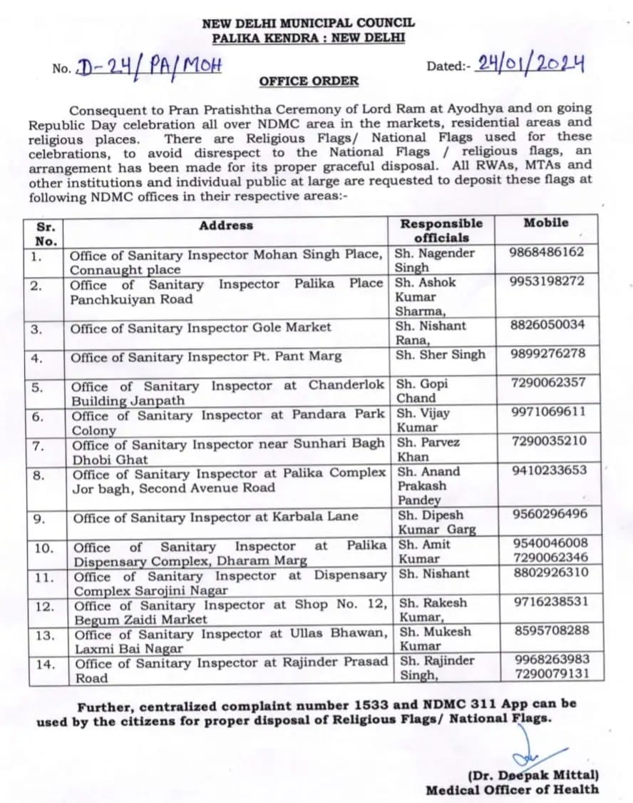 MCD-NDMC का भगवान राम की छवि वाले झंडों को हटाने के निर्देश, CTI के 800 व्यापारिक संगठनों ने लगाए थे 10 लाख झंडे 