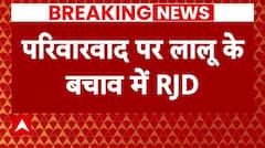 Bharat Ratna to Karpoori Thakur : नीतीश कुमार के बयान का अलग मतलब था- RJD