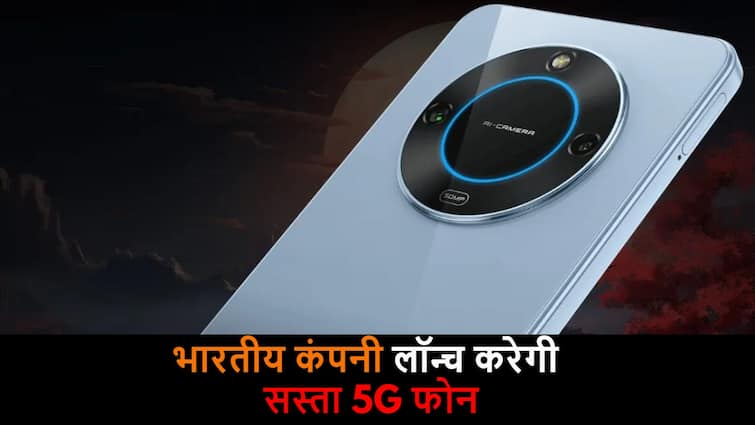 Lava Yuva 4 Pro 5G images leak Expected Specifications and price in india भारतीय स्मार्टफोन कंपनी ने बनाया एक धांसू फोन, खूबसूरत पिक्चर्स और स्पेसिफिकेशन्स हुए लीक