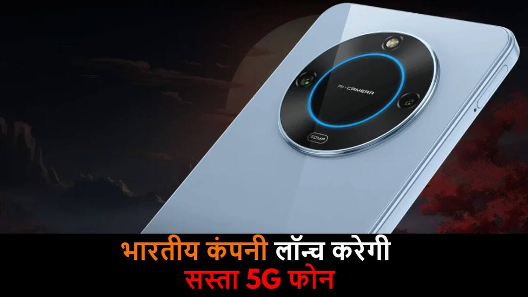 भारतीय स्मार्टफोन कंपनी ने बनाया एक धांसू फोन, खूबसूरत पिक्चर्स और स्पेसिफिकेशन्स हुए लीक Lava Yuva 4 Pro 5G images leak Expected Specifications and price in india भारतीय स्मार्टफोन कंपनी ने बनाया एक धांसू फोन, खूबसूरत पिक्चर्स और स्पेसिफिकेशन्स हुए लीक