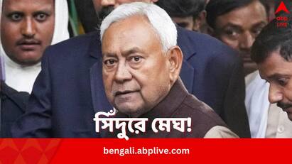 Nitish Kumar may not participate in Bharat Jodo Nyay Yatra INDIA Bloc is abuzz with him pulling out the plug Nitish Kumar: ইঙ্গিতপূর্ণ পোস্ট লিখেও মুছলেন লালুকন্যা, এবার নীতীশও কি মমতার পথেই?
