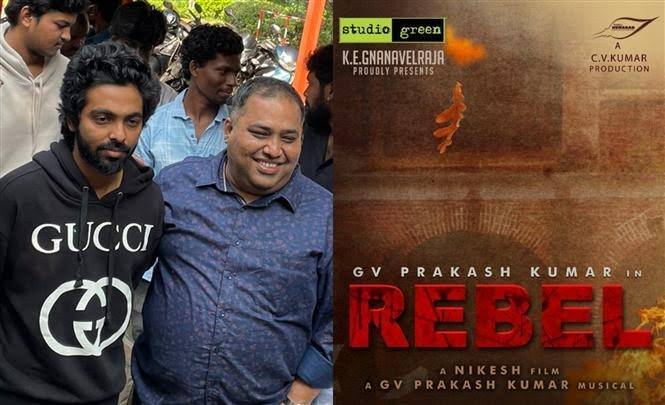 தற்போது 'ரிபெல்' படத்தின் ரிலீஸ் தேதியை படக்குழு அறிவித்துள்ளது. வரும் மார்ச் 22ம் தேதி முதல் இப்படம் திரையரங்கில் வெளியாக உள்ளது.