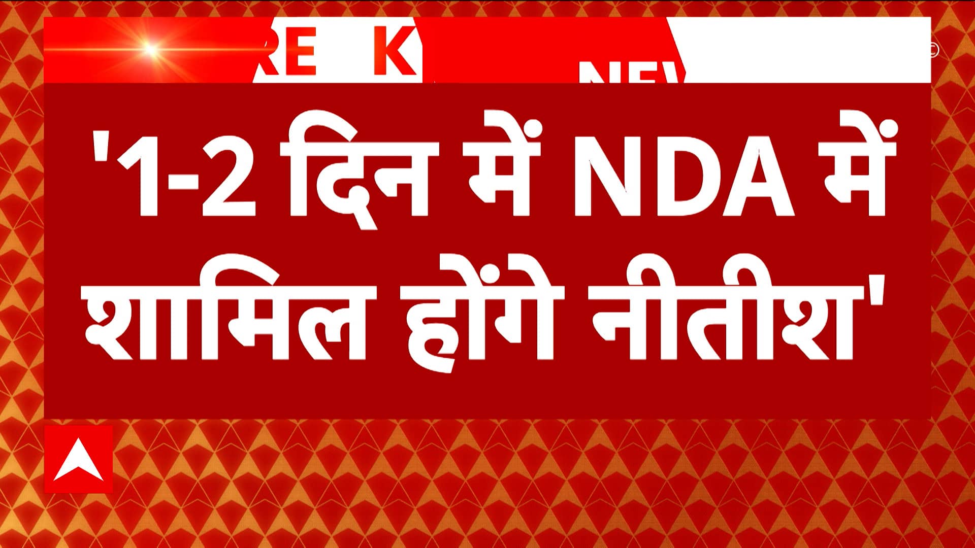 ABP News ABP News