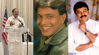 Padma Awards 2024 : वैंकय्या नायडू आणि चिरंजीवी यांना पद्मविभूषण जाहीर, तर संगीतकार प्यारेलाल, मिथून चक्रवर्ती यांना पद्मभूषण, एकूण 132 जणांचा गौरव