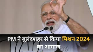 पीएम मोदी ने बुलंदशहर को दी 20 हजार करोड़ की सौगात, बोले- अब राष्ट्र प्रतिष्ठा को नई ऊंचाई देने का समय