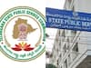TSPSC Members: TSPSC సభ్యుల నియామకానికి గవర్నర్ ఆమోదం - కొత్త టీం ఇదే, ఉద్యోగ నోటిఫికేషన్లకు మార్గం సుగమం