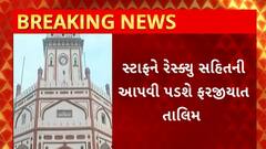 ABP News