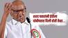 Sharad Pawar : ईडीच्या कारवाईचा धक्का की राष्ट्रवादीला राजकीय बुस्टर डोस? शरद पवारांप्रमाणे नातू रोहित पवार बाजी पलटवणार का? काय होता तो किस्सा?