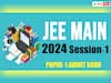 JEE Main 2024: జేఈఈ మెయిన్‌ 2024 పేపర్-1 అడ్మిట్‌కార్డు విడుదల, పరీక్ష వివరాలు ఇలా