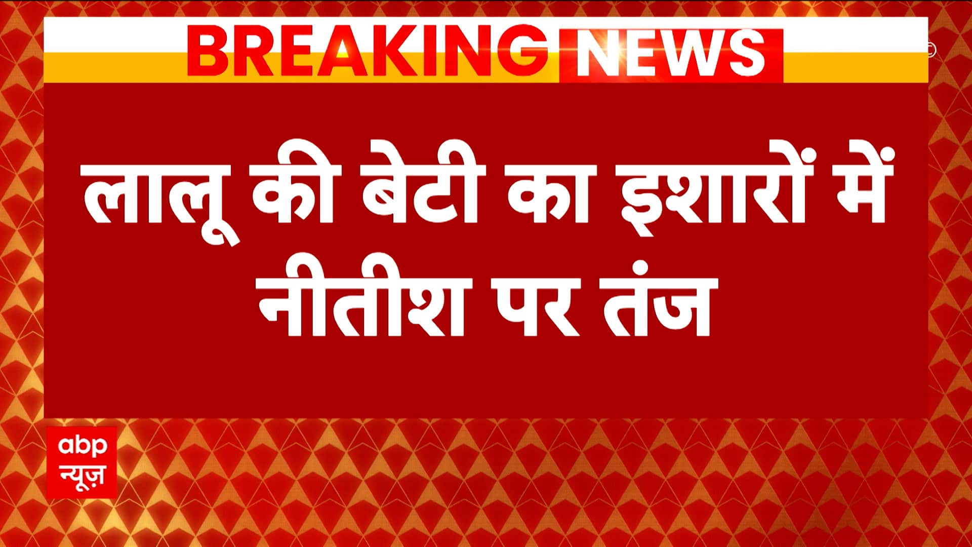 ABP News ABP News
