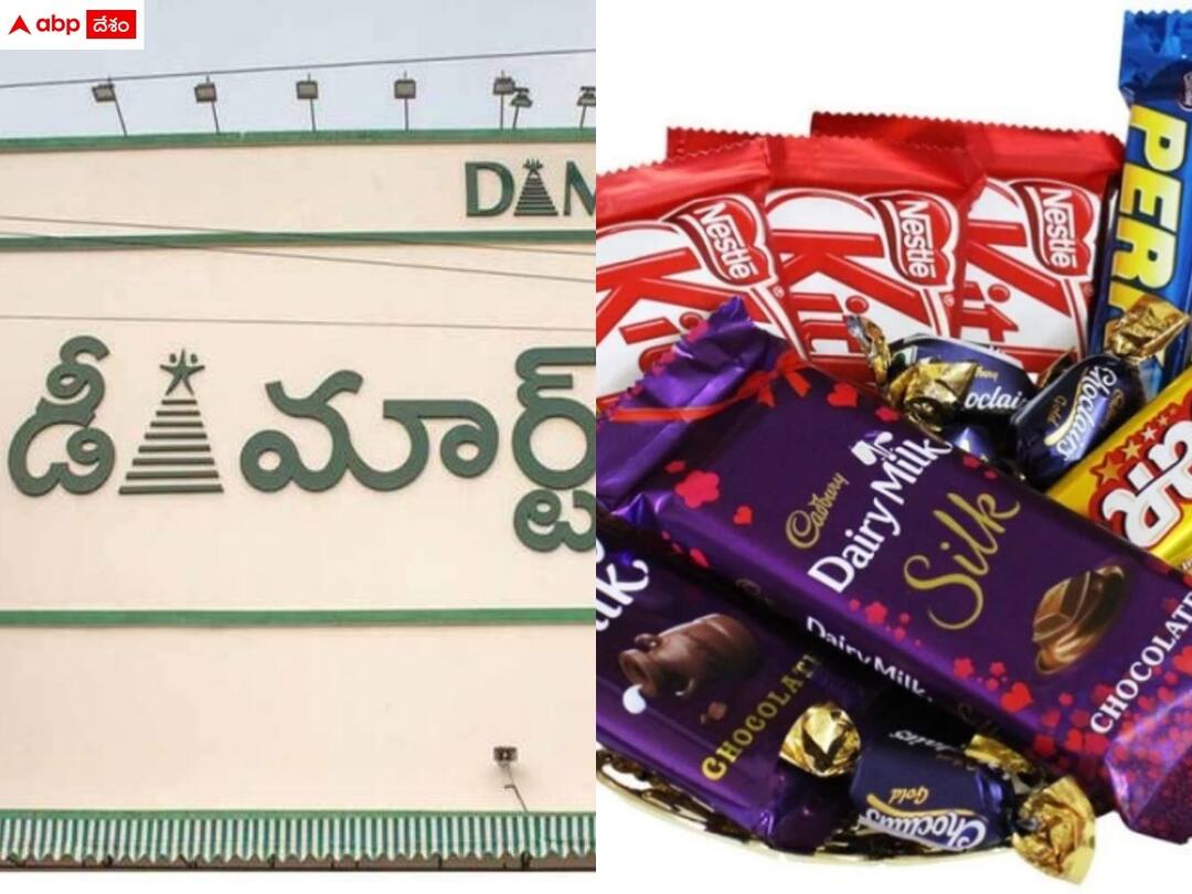police filed a case against young man who post insta reel on how to eat free chocolates in dmart Instagram Reels: డీమార్ట్ లో ఫ్రీగా చాక్లెట్స్ ఇలా తినాలంటూ రీల్స్ - యువకుడికి షాక్ ఇచ్చిన పోలీసులు